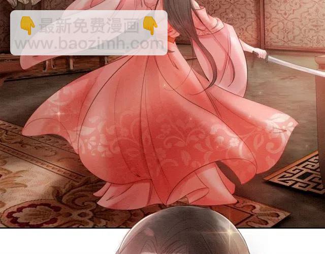第41话 女装卧底的皇弟(1/3)-第42话