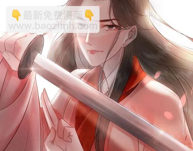 第41话 女装卧底的皇弟(1/3)-第42话