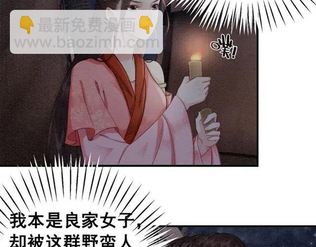 第41话 女装卧底的皇弟(1/3)-第42话