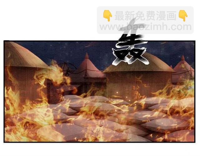 第41话 女装卧底的皇弟(1/3)-第42话