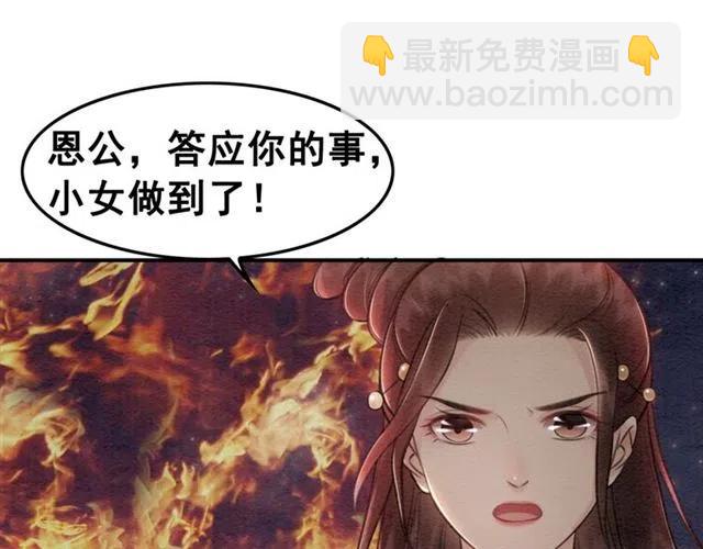 第41话 女装卧底的皇弟(1/3)-第42话