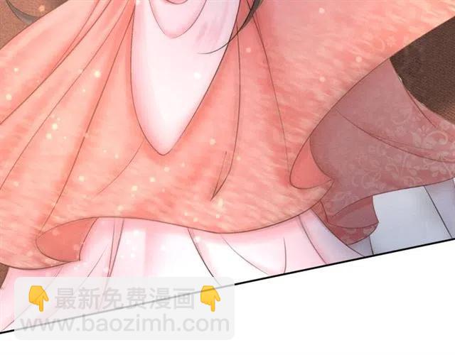 第41话 女装卧底的皇弟(1/3)-第42话