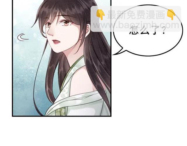 第43话 公主要谋反？(1/3)-第44话