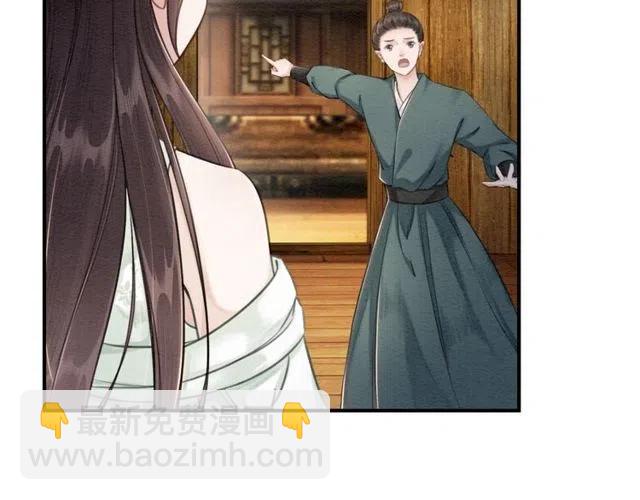 第43话 公主要谋反？(1/3)-第44话