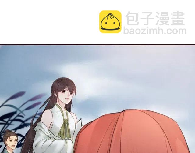 第43话 公主要谋反？(1/3)-第44话