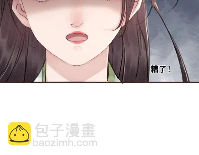 第43话 公主要谋反？(1/3)-第44话