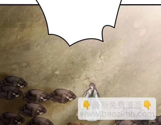 第43话 公主要谋反？(1/3)-第44话