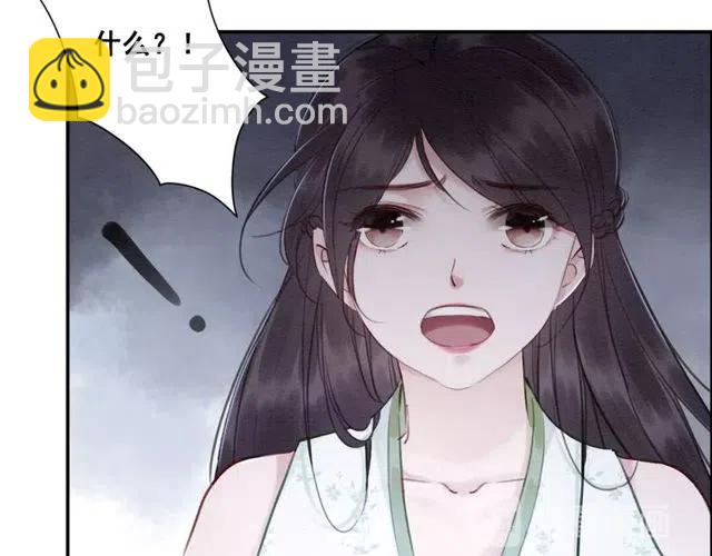 第43话 公主要谋反？(1/3)-第44话