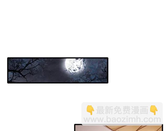 第43话 公主要谋反？(1/3)-第44话