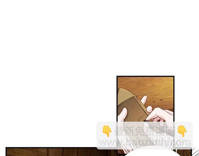 第43话 公主要谋反？(1/3)-第44话