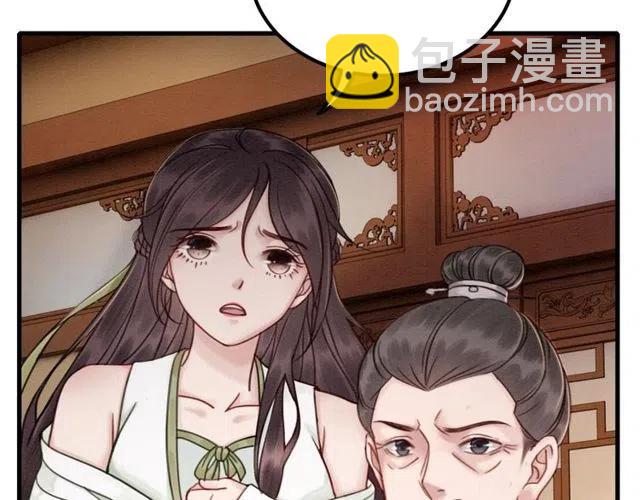 第43话 公主要谋反？(1/3)-第44话