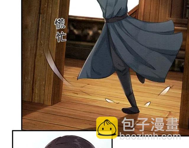 第43话 公主要谋反？(1/3)-第44话
