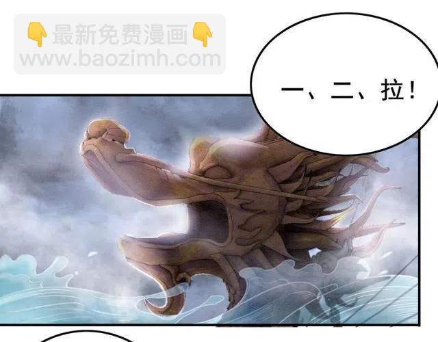 第45话 公主的三告三求！(1/4)-第46话