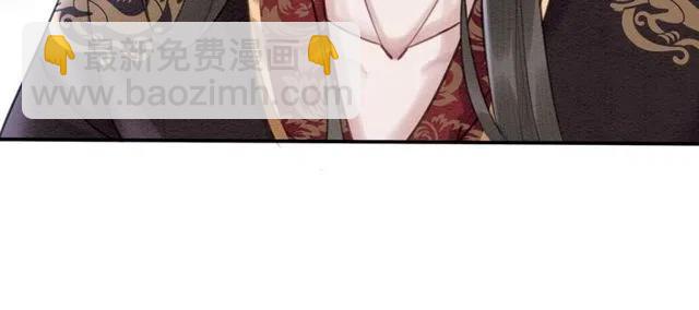 第45话 公主的三告三求！(1/4)-第46话