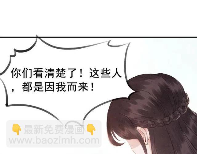 第45话 公主的三告三求！(1/4)-第46话