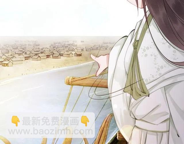 第45话 公主的三告三求！(1/4)-第46话