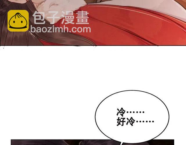 第47话 勾魂的皇弟(1/2)-第48话