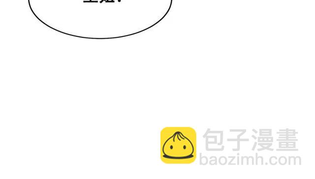 第47话 勾魂的皇弟(1/2)-第48话