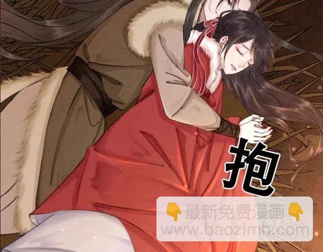 第47话 勾魂的皇弟(1/2)-第48话