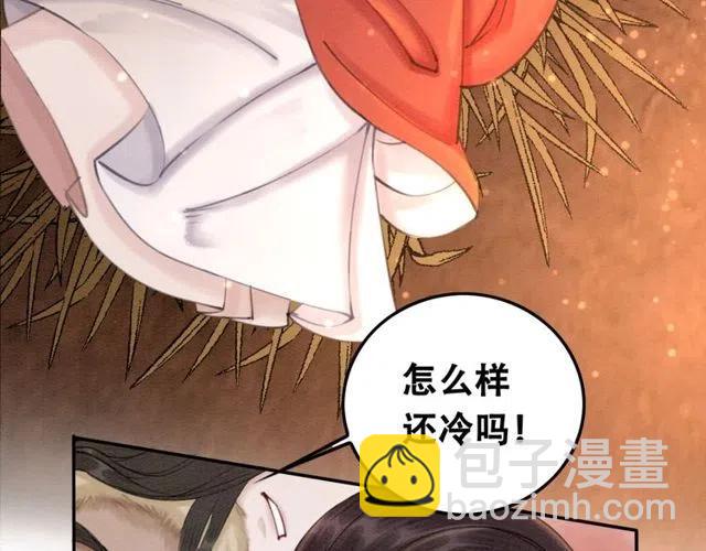 第47话 勾魂的皇弟(1/2)-第48话