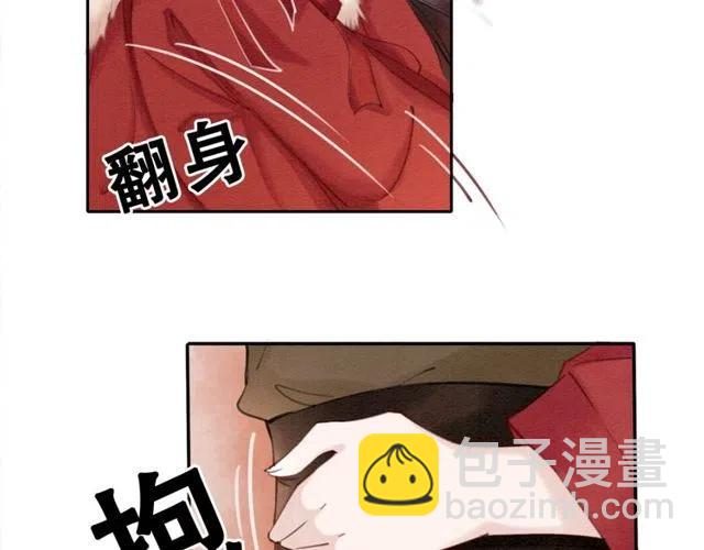 第47话 勾魂的皇弟(1/2)-第48话