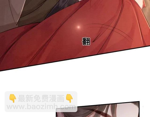 第47话 勾魂的皇弟(1/2)-第48话