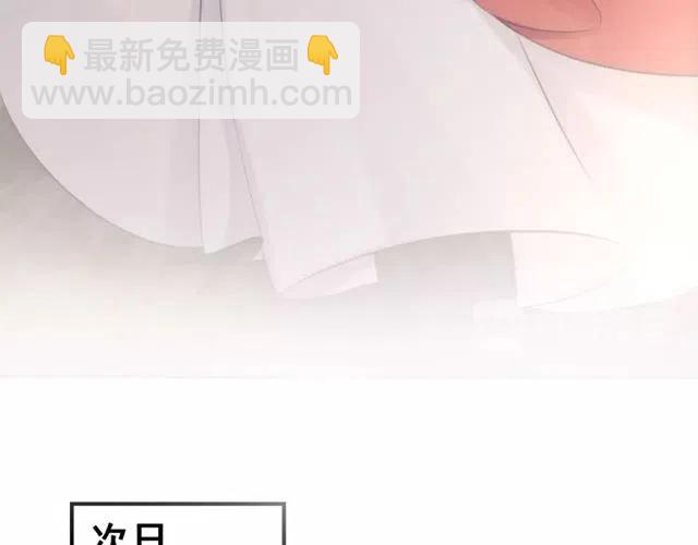第47话 勾魂的皇弟(1/2)-第48话