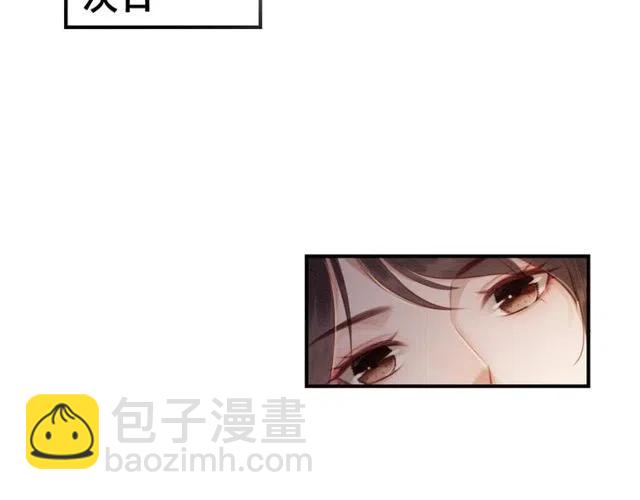 第47话 勾魂的皇弟(1/2)-第48话