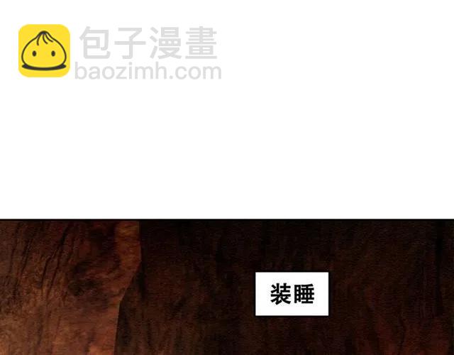 第47话 勾魂的皇弟(1/2)-第48话