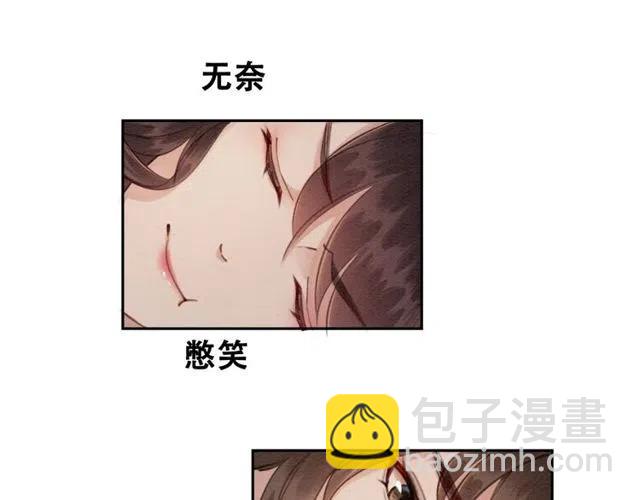 第47话 勾魂的皇弟(1/2)-第48话