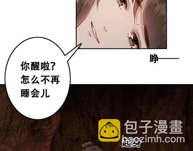 第47话 勾魂的皇弟(1/2)-第48话