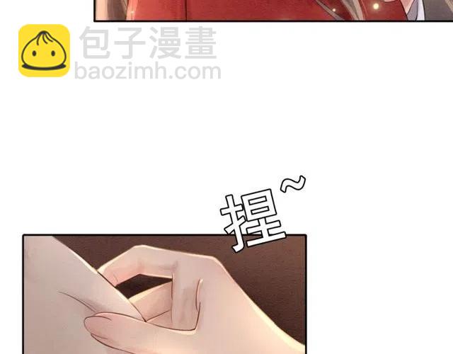 第47话 勾魂的皇弟(1/2)-第48话