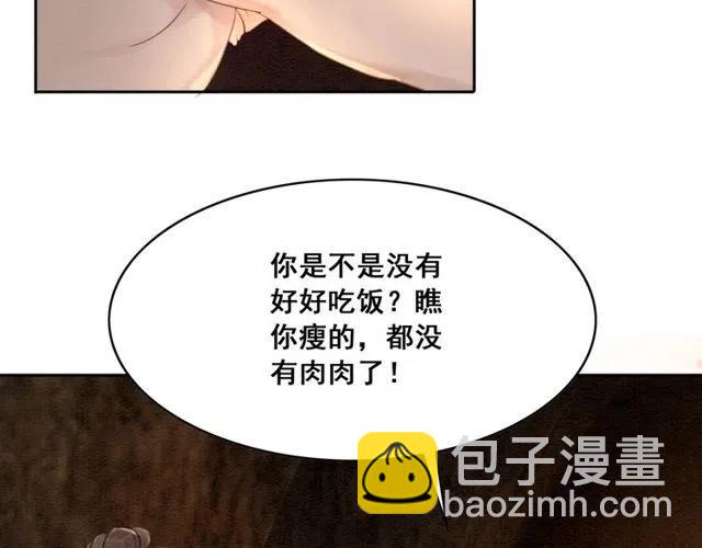 第47话 勾魂的皇弟(1/2)-第48话