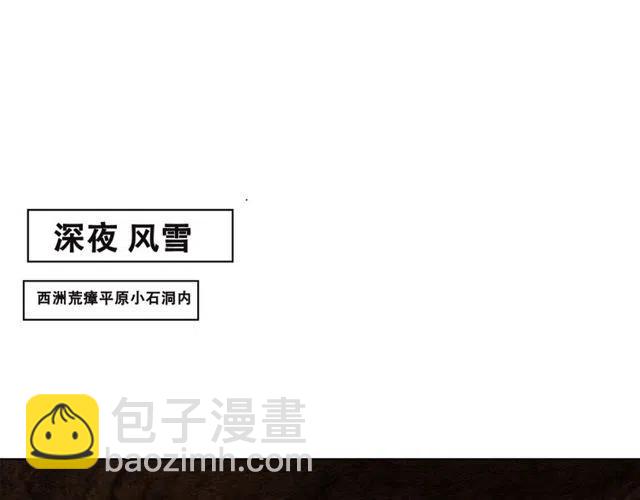 第47话 勾魂的皇弟(1/2)-第48话