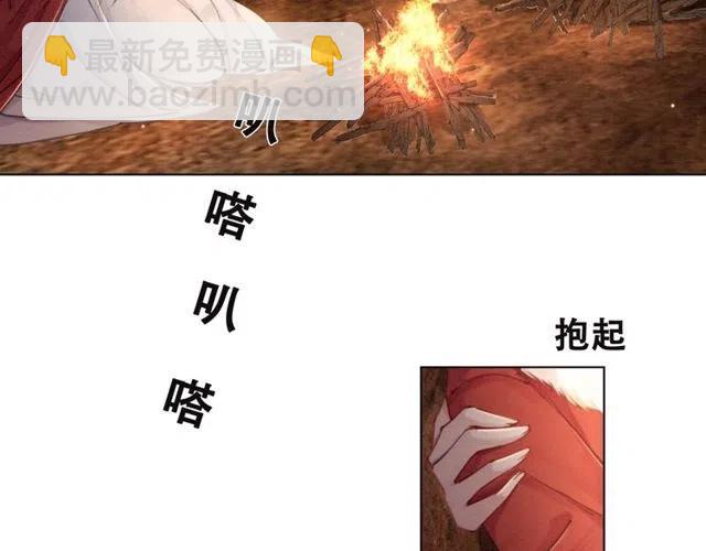 第47话 勾魂的皇弟(1/2)-第48话