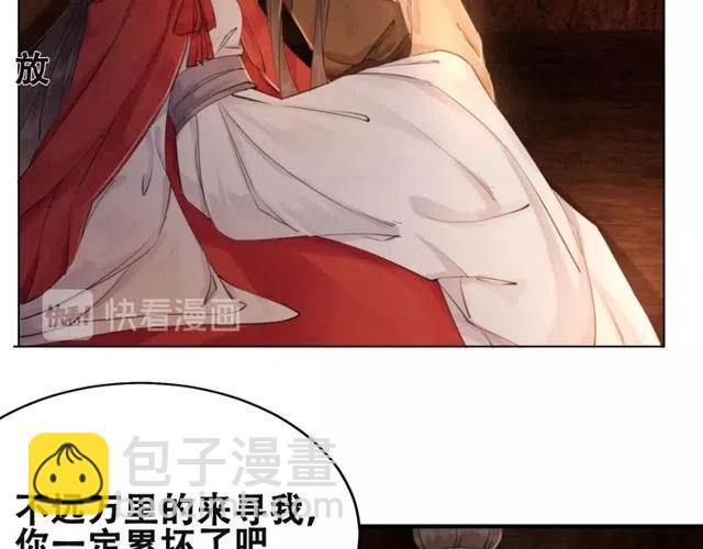 第47话 勾魂的皇弟(1/2)-第48话