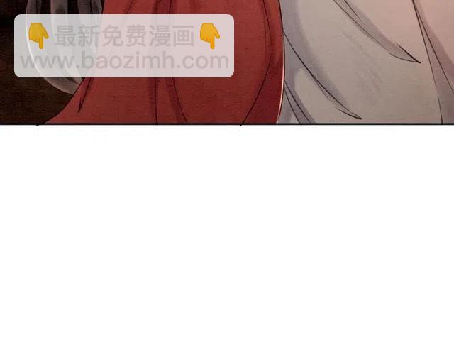 第49话 缠绵悱恻的吻(1/2)-第50话