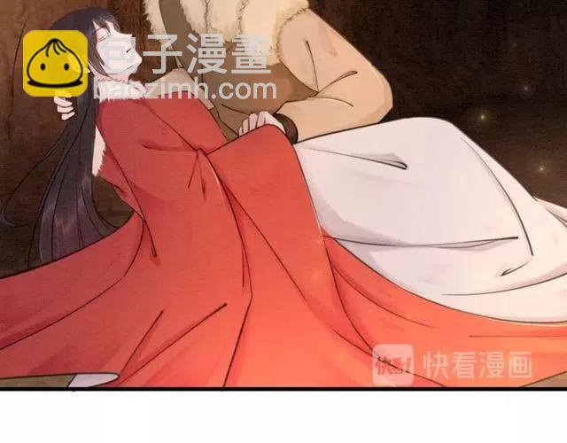 第49话 缠绵悱恻的吻(1/2)-第50话