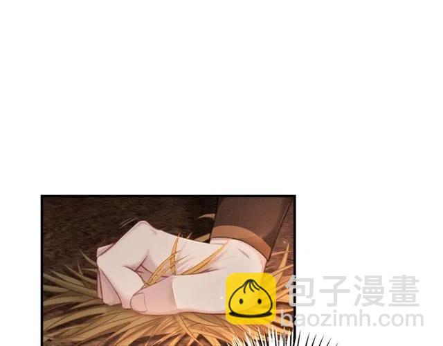 第49话 缠绵悱恻的吻(1/2)-第50话