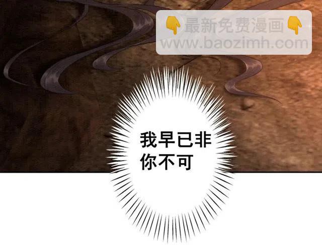 第49话 缠绵悱恻的吻(1/2)-第50话