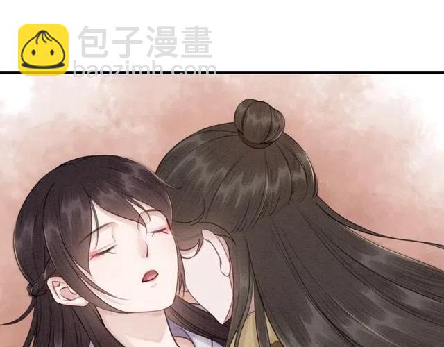 第49话 缠绵悱恻的吻(1/2)-第50话