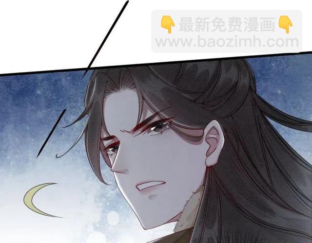 第49话 缠绵悱恻的吻(1/2)-第50话