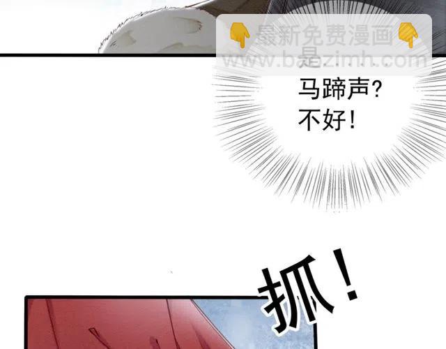 第49话 缠绵悱恻的吻(1/2)-第50话