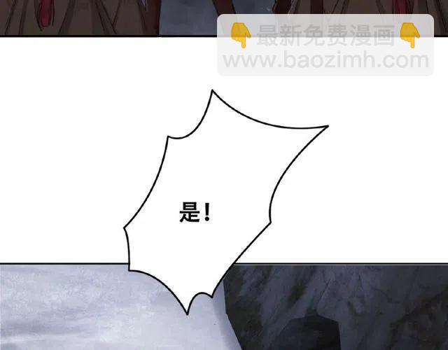 第49话 缠绵悱恻的吻(1/2)-第50话