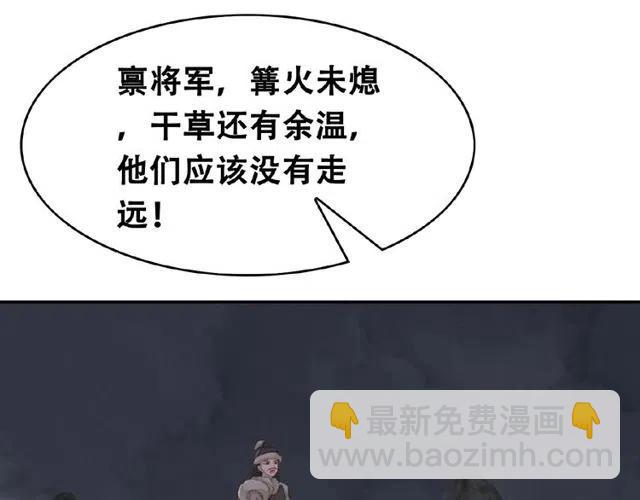 第49话 缠绵悱恻的吻(1/2)-第50话