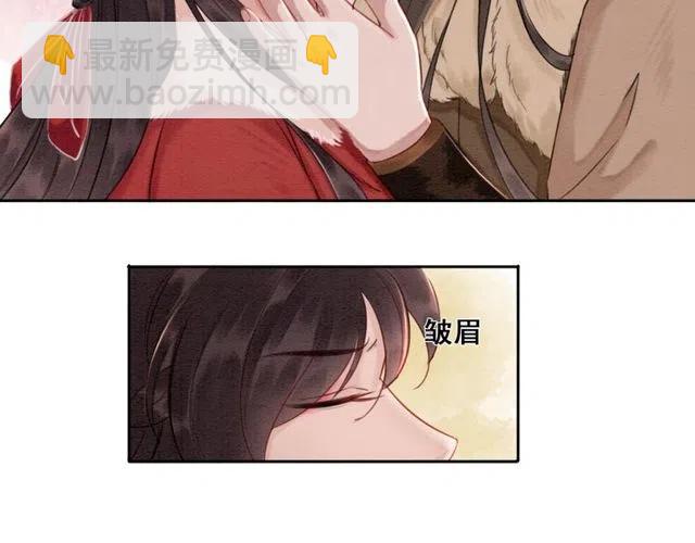 第49话 缠绵悱恻的吻(1/2)-第50话