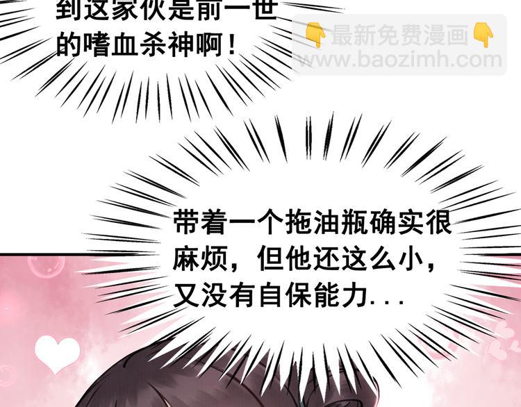 第5话 相濡以沫(1/3)-第6话