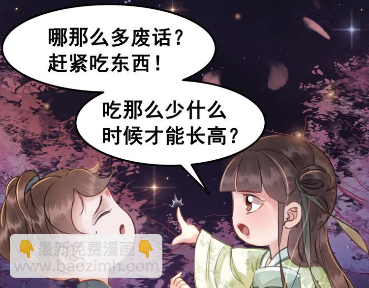 第5话 相濡以沫(1/3)-第6话