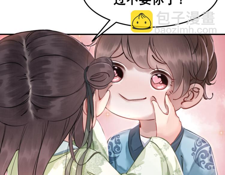 第5话 相濡以沫(1/3)-第6话