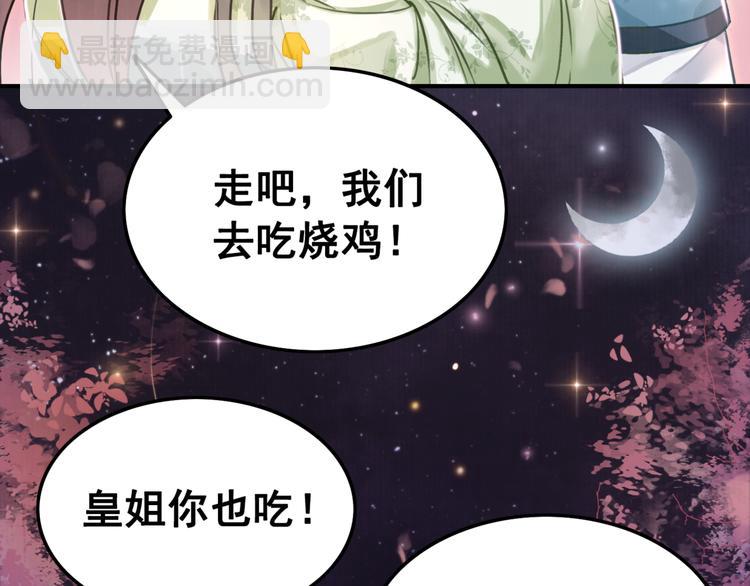 第5话 相濡以沫(1/3)-第6话